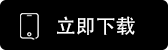 WEEX官方网站
